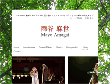 Tablet Screenshot of mayocrystalvoice.com